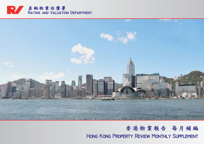 香港物業報告─每月補編(2024年4月)
