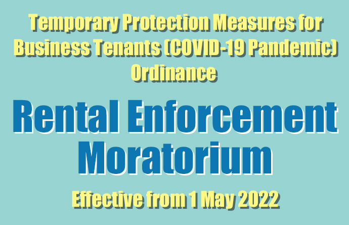The new law to implement the "Rental Enforcement Moratorium"