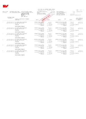 綜合通知書附表