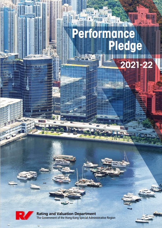 Performance Pledge
