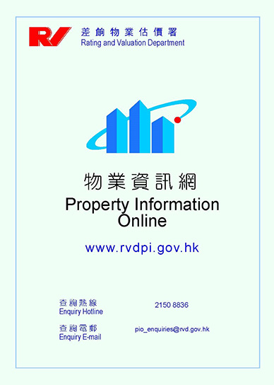 Explanatory Leaflet of Property Information Online